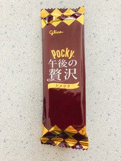 「江崎グリコ ポッキー 午後の贅沢 ショコラ 袋2本×10」のクチコミ画像 by ばけがくさん