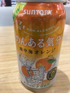 「サントリー のんある気分 地中海オレンジ 缶350ml」のクチコミ画像 by ビールが一番さん