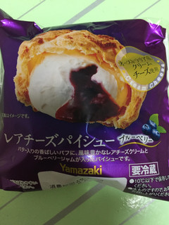 「ヤマザキ レアチーズパイシュー ブルーベリー 袋1個」のクチコミ画像 by よっちゃんいかさん