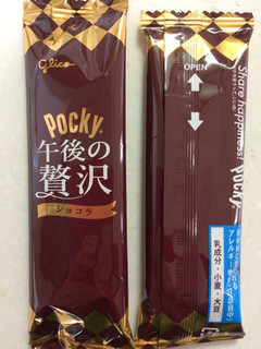 「江崎グリコ ポッキー 午後の贅沢 ショコラ 袋2本×10」のクチコミ画像 by SANAさん
