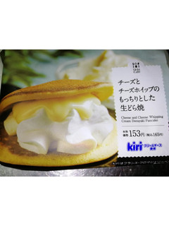 「ローソン チーズとチーズホイップの生どら焼」のクチコミ画像 by 祥ちゃんさん