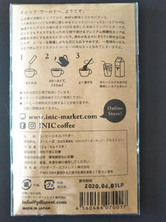 「パウダーフーズフォレスト INIC coffee 袋4g×3」のクチコミ画像 by レビュアーさん