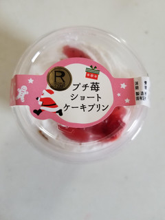 「ロピア プチ 苺ショートケーキプリン カップ1個」のクチコミ画像 by リぃさんさん