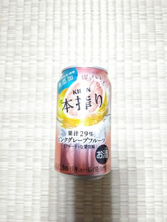 「KIRIN 本搾り ピンクグレープフルーツ 缶350ml」のクチコミ画像 by 永遠の三十路さん