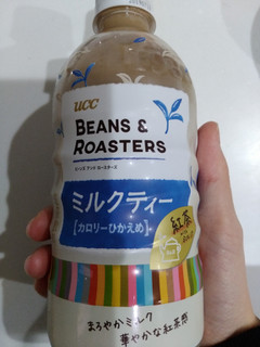 「UCC BEANS＆ROASTERS ミルクティー ペット500ml」のクチコミ画像 by ゆづママさん
