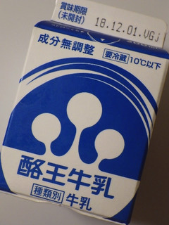 「福島酪農 酪王3.6牛乳 パック200ml」のクチコミ画像 by taktak99さん