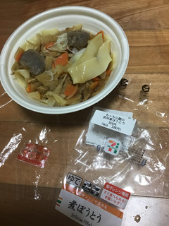 「セブン-イレブン もっちり麺の武州煮ぼうとう」のクチコミ画像 by レビュアーさん