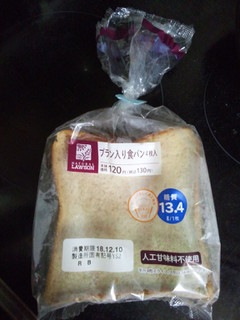 「ローソン NL ブラン入り食パン 4枚」のクチコミ画像 by おうちーママさん