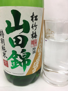 「タカラ 特撰松竹梅 山田錦 特別純米 辛口 瓶720ml」のクチコミ画像 by ビールが一番さん