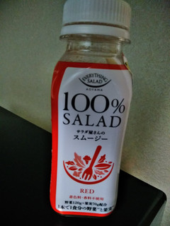 「デリア食品 100％SALAD サラダ屋さんのスムージー レッド 200ml」のクチコミ画像 by minorinりん さん