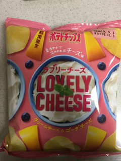 「カルビー ポテトチップス ラブリーチーズ 袋65g」のクチコミ画像 by レビュアーさん