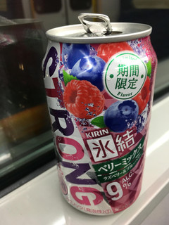 「KIRIN 氷結 ストロング ベリーミックス 缶350ml」のクチコミ画像 by ビールが一番さん