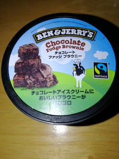 「BEN＆JERRY’S ミニカップ アイスクリーム チョコレートファッジブラウニー カップ120ml」のクチコミ画像 by 祥ちゃんさん