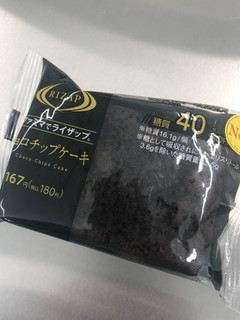 「ファミリーマート RIZAP チョコチップケーキ」のクチコミ画像 by 百花蜜さん