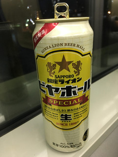「サッポロ 銀座ライオンビヤホールスペシャル 缶500ml」のクチコミ画像 by ビールが一番さん