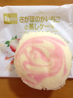「Pasco さがほのかいちごの蒸しケーキ 袋1個」のクチコミ画像 by ぷりん姫さん