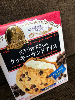 「森永製菓 ステラおばさんのクッキーサンドアイス チョコチップクッキー 箱1個」のクチコミ画像 by ぽんたんちゃんさん