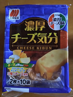 「三幸製菓 濃厚チーズ気分 袋2枚×10」のクチコミ画像 by 永遠の三十路さん