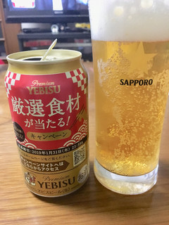 「サッポロ ヱビスビール 缶350ml」のクチコミ画像 by ビールが一番さん