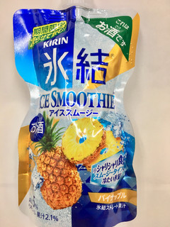 「KIRIN 氷結 アイススムージー パイナップル 150ml」のクチコミ画像 by ビールが一番さん