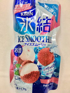 「KIRIN 氷結 アイススムージー ライチ 150ml」のクチコミ画像 by ビールが一番さん