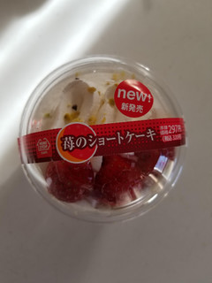 「ミニストップ MINISTOP CAFE 苺のショートケーキ」のクチコミ画像 by リぃさんさん