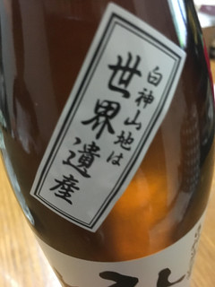 「八重寿銘醸 白神山地の四季 ひやおろし純米酒 瓶720ml」のクチコミ画像 by ビールが一番さん