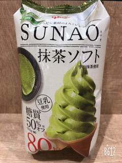 「江崎グリコ SUNAO 抹茶ソフト 袋152ml」のクチコミ画像 by なしなしなしなしさん