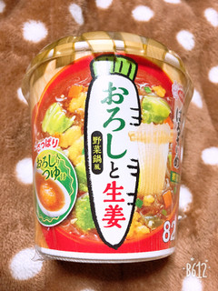 「エースコック スープはるさめ おろしと生姜 野菜鍋風 カップ30g」のクチコミ画像 by なしなしなしなしさん