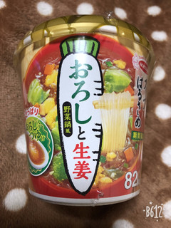 「エースコック スープはるさめ おろしと生姜 野菜鍋風 カップ30g」のクチコミ画像 by なしなしなしなしさん