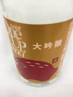 「大関 大吟醸 ワンカップ大関 カップ180ml」のクチコミ画像 by ビールが一番さん