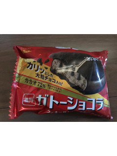 「グリコ ガトーショコラ クッキーサンドアイス 袋1個」のクチコミ画像 by いつきさん