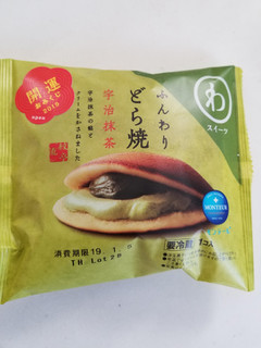 「モンテール 小さな洋菓子店 わスイーツ ふんわりどら焼 宇治抹茶 袋1個」のクチコミ画像 by リぃさんさん