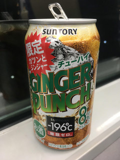 「サントリー ‐196℃ ジンジャーパンチ 缶350ml」のクチコミ画像 by ビールが一番さん