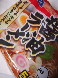 「AKAGI 醤油ラーメン 袋81g×5」のクチコミ画像 by taktak99さん