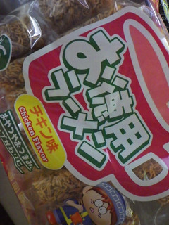 「東京拉麺株式会社 お徳用ラーメン 16袋」のクチコミ画像 by taktak99さん
