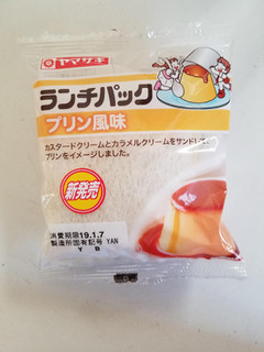 「ヤマザキ ランチパック プリン風味 袋2個」のクチコミ画像 by リぃさんさん