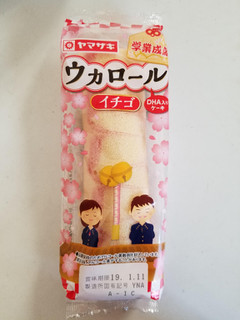「ヤマザキ ウカロール イチゴ 袋1個」のクチコミ画像 by リぃさんさん