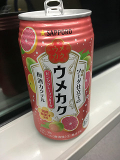 「サッポロ ウメカク ピンクグレープフルーツ 缶350ml」のクチコミ画像 by ビールが一番さん