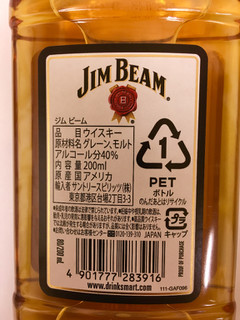 「サントリー JIM BEAM 瓶200ml」のクチコミ画像 by ビールが一番さん