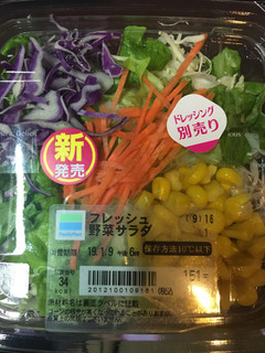 「ファミリーマート フレッシュ野菜サラダ」のクチコミ画像 by レビュアーさん
