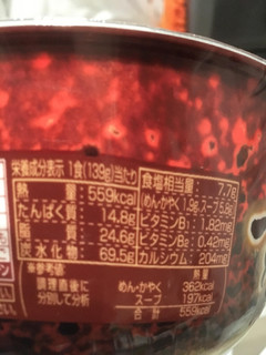 「セブンプレミアムゴールド 日清名店仕込み すみれ 札幌濃厚味噌 カップ139g」のクチコミ画像 by カルーアさん