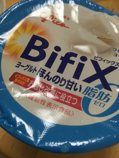 「グリコ BifiXヨーグルト ほんのり甘い脂肪ゼロ カップ375g」のクチコミ画像 by カルーアさん