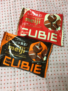 「明治 ハイミルクチョコレート CUBIE 袋42g」のクチコミ画像 by めーぐーさん