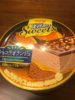 「明治 エッセル スーパーカップ Sweet’s ショコラオランジュ カップ172ml」のクチコミ画像 by 百花蜜さん