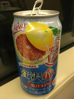 「アサヒ 贅沢搾り グレープフルーツ 缶350ml」のクチコミ画像 by ビールが一番さん