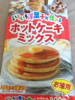 「昭和 いろいろ洋菓子が作れるホットケーキミックス 袋200g×4」のクチコミ画像 by こぺぱんさん