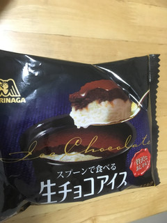 「森永製菓 スプーンで食べる生チョコアイス 袋100ml」のクチコミ画像 by カルーアさん