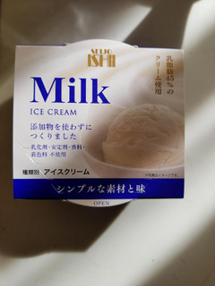 「成城石井 ミルクアイス」のクチコミ画像 by リぃさんさん