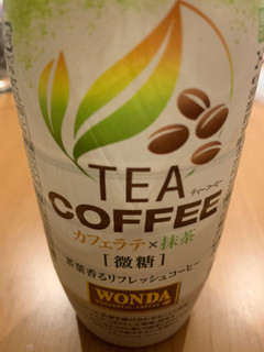 「アサヒ TEA COFFEE カフェラテ×抹茶 微糖 ペット525ml」のクチコミ画像 by watarさん